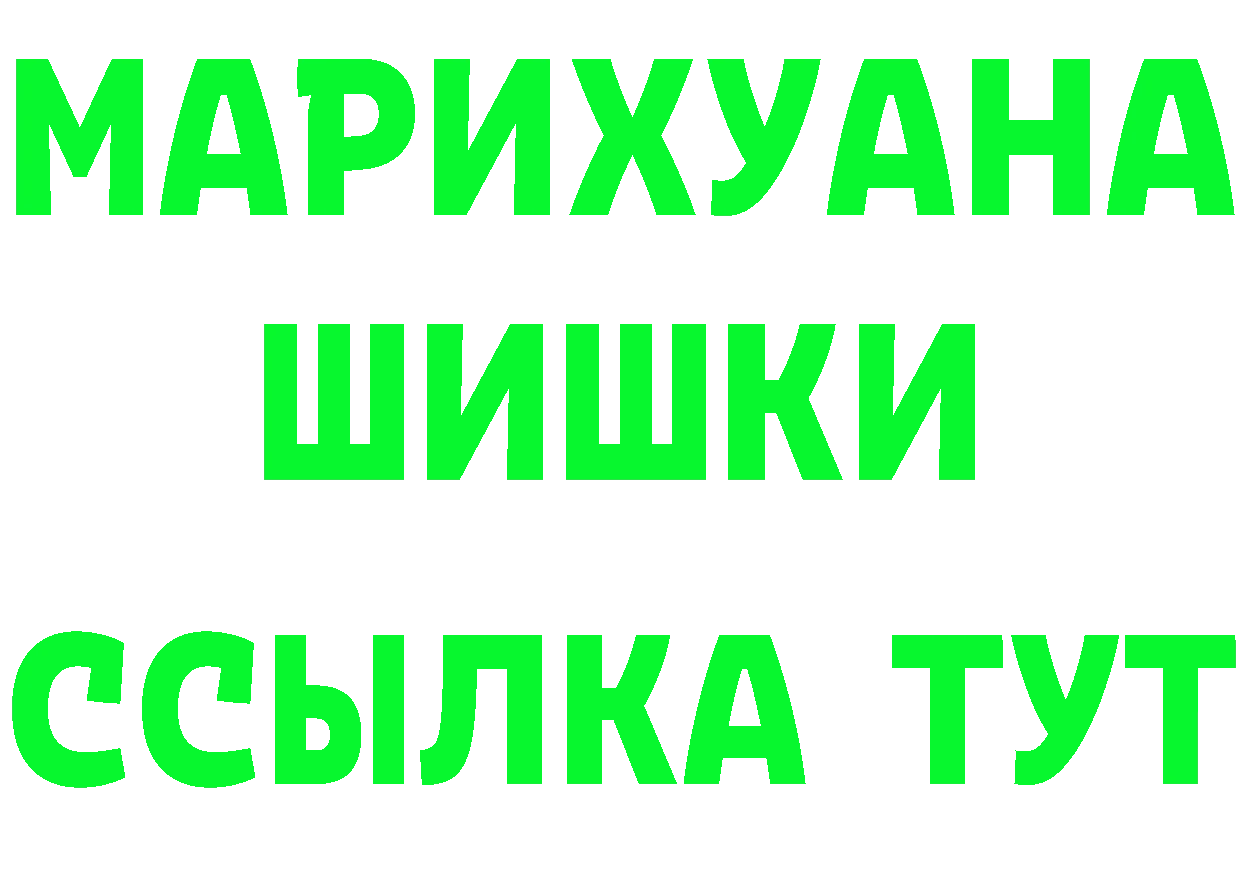 Как найти закладки? это клад Ивангород