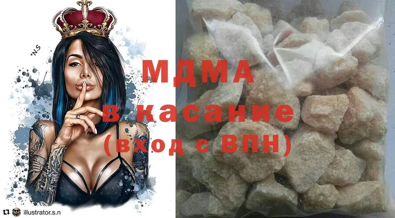 MDMA VHQ  где можно купить наркотик  Ивангород 